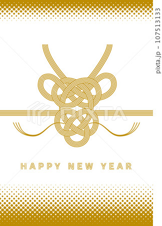 年賀状　水引き　龍 107513133