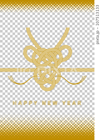 年賀状　水引き　龍 107513133