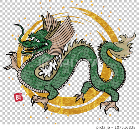 2024年退休金畫筆圓和水彩龍插畫數據 2024年退休金畫筆圓和水彩龍插畫數據 107516838