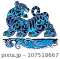 Chinese black water tiger, symbol of the year, vector illustration 107518667