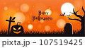 Halloween on orange background. Vector illustration 107519425