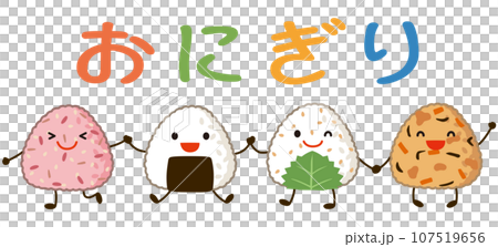 飯糰人物標誌排列成手牽手 飯糰人物標誌排列成手牽手 107519656