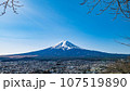 Mount Fuji, A landscape of tallest volcano mountain (Mt.Fuji) and Fujiyoshida City in Japan, view from Chureito Pagoda for background. 107519890