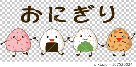 Onigiri character logo lined up holding hands 107520024