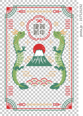 Japanese New Year's card template with Mt. Fuji and the rising dragon Japanese New Year's card template with Mt. Fuji and the rising dragon 107520292