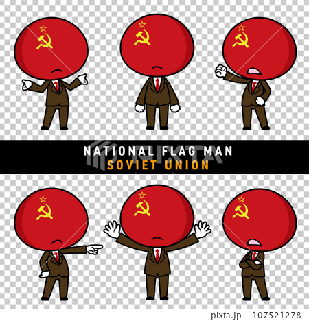 ソ連の国旗を擬人化したキャラクターセット 107521278