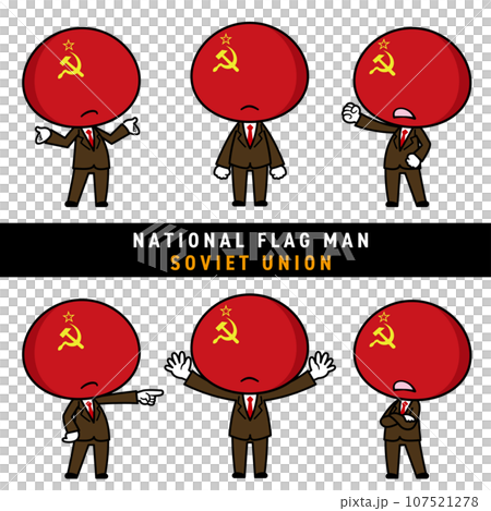 ソ連の国旗を擬人化したキャラクターセット ソ連の国旗を擬人化したキャラクターセット 107521278