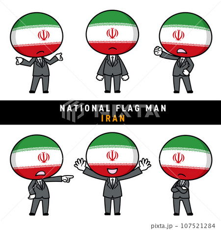 イランの国旗を擬人化したキャラクターセット イランの国旗を擬人化したキャラクターセット 107521284