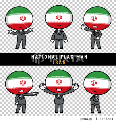 イランの国旗を擬人化したキャラクターセット イランの国旗を擬人化したキャラクターセット 107521284