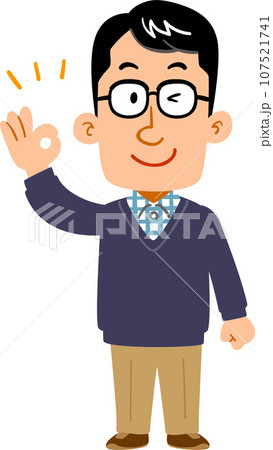 OKのサインを出すメガネをかけた男性の全身 107521741