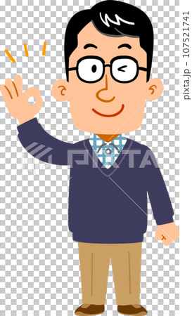 OKのサインを出すメガネをかけた男性の全身 107521741