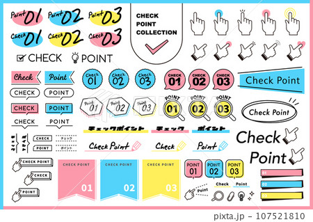 チェックポイント フレーム チェックポイント フレーム 107521810