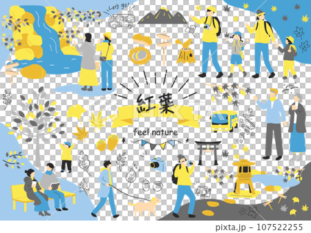 人們享受秋天的落葉 107522255