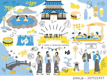 温泉旅行を楽しむ人達 温泉旅行を楽しむ人達 107522457