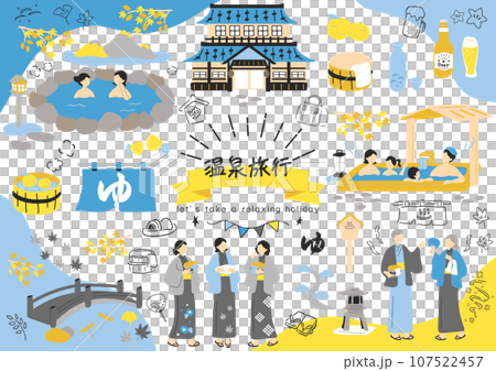 温泉旅行を楽しむ人達 温泉旅行を楽しむ人達 107522457