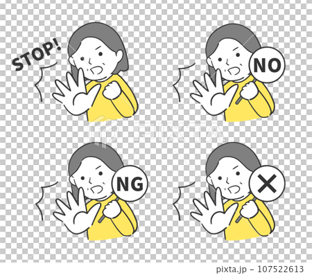 STOP・NO・NG・バツを表現した年配女性のお断りイラストセット STOP・NO・NG・バツを表現した年配女性のお断りイラストセット 107522613