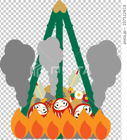 用篝火燃燒新年裝飾品的圖像插圖 107522618