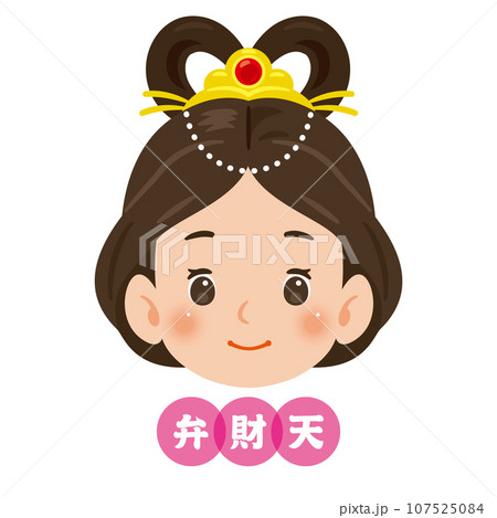 七福神　弁財天　顔のみ 107525084