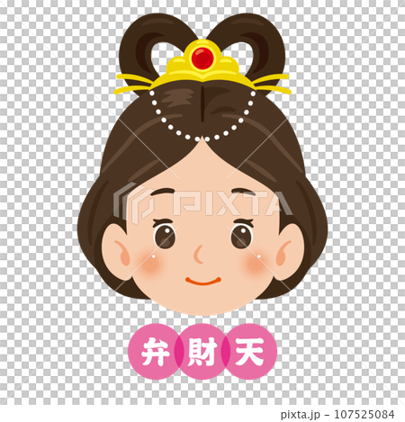 七福神　弁財天　顔のみ 107525084