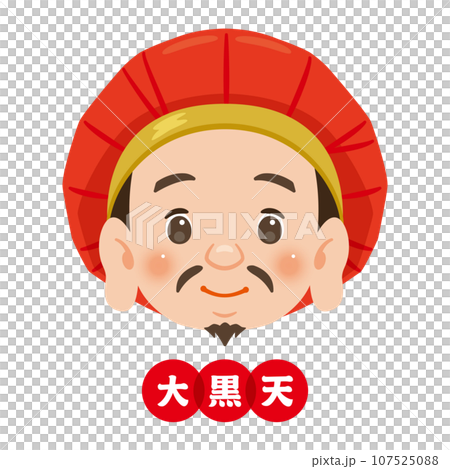 Seven Lucky Gods Daikokuten face only 107525088