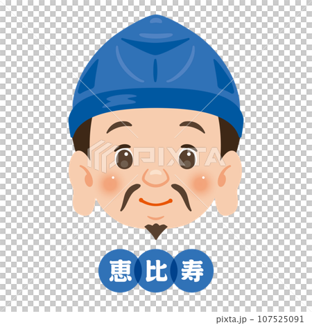 七福神 恵比寿 顔のみ 七福神 恵比寿 顔のみ 107525091