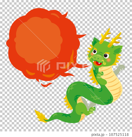 具有複製空間的噴火龍 107525118