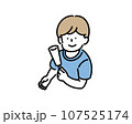 アイスを手に持って食べる男の子 107525174