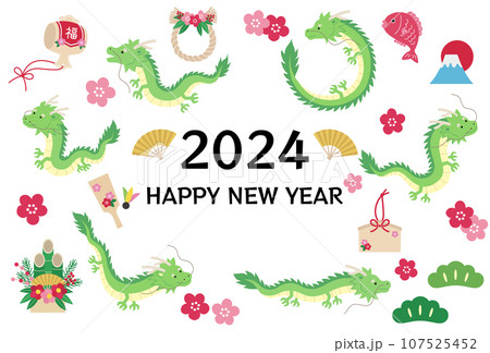 2024年辰年の年賀はがき 2024年辰年の年賀はがき 107525452