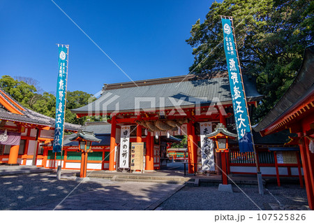 世界遺産熊野速玉大社 世界遺産熊野速玉大社 107525826