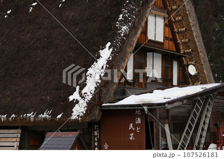 白川郷・五箇山の合掌造り集落 107526181