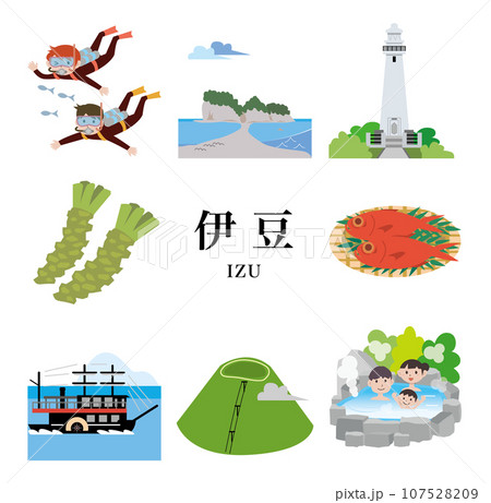 伊豆　観光　旅行 107528209