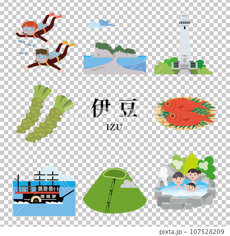 伊豆　観光　旅行 107528209