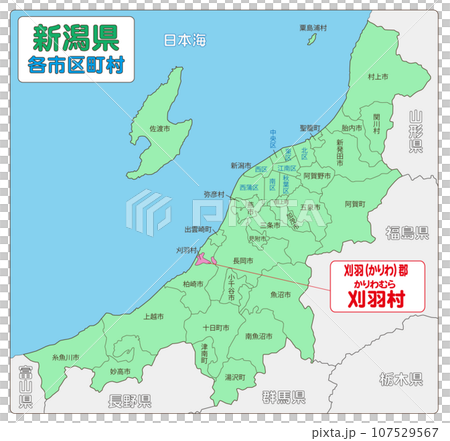 刈羽郡刈羽村 107529567