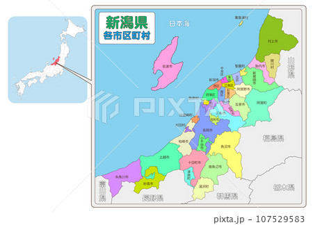 新潟県の位置のイラスト素材 [107529583] - PIXTA
