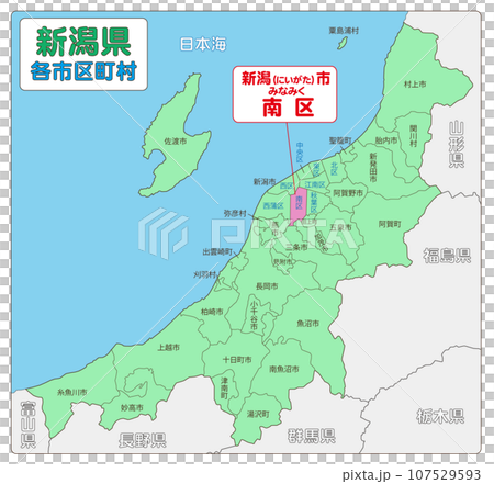 Niigata City Minami Ward 107529593