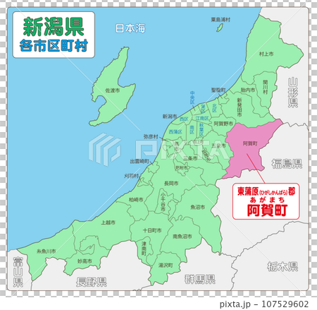 図説 東蒲原郡史 阿賀の里(上下巻セット) Amazon.co.jp: 図説 東蒲原郡史 阿賀の里（上下）2冊揃 : おもちゃ