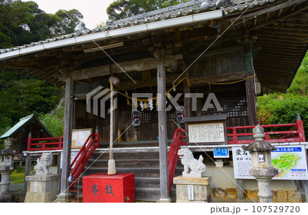 愛宕神社　静岡県浜松市西区舘山寺町　 107529720
