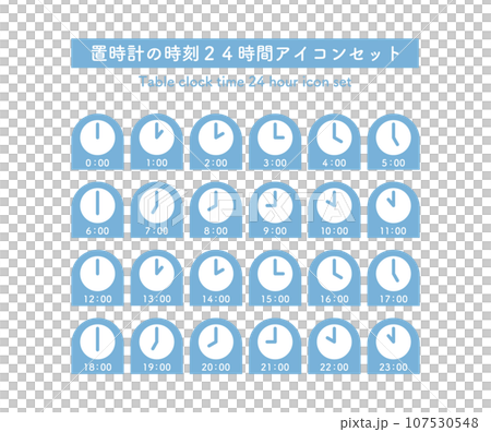 24 小時時間圖示集(1 小時增量) 24 小時時間圖示集(1 小時增量) 107530548