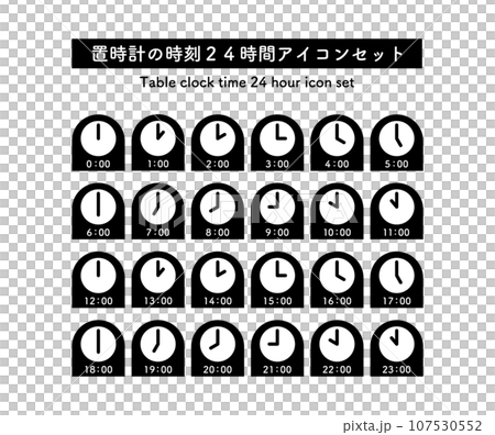 24 小時時間圖示集(1 小時增量) 24 小時時間圖示集(1 小時增量) 107530552