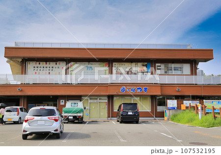 道の駅やす(高知県) 道の駅やす(高知県) 107532195