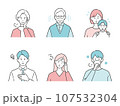 体調が悪い人物の上半身イラストセット 107532304