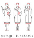 立ち姿で案内・紹介・説明する女性医師の全身イラストセット 107532305