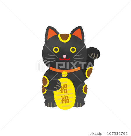 黒い招き猫の水彩風イラスト 107532792