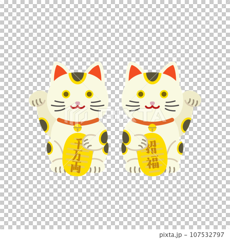 招き猫 2体のイラスト 招き猫 2体のイラスト 107532797