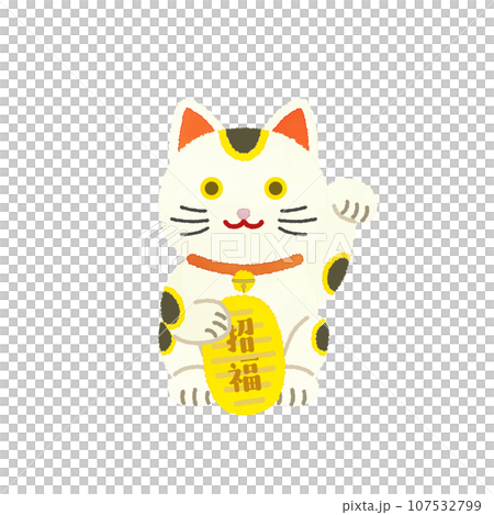 招き猫の水彩風イラスト 107532799