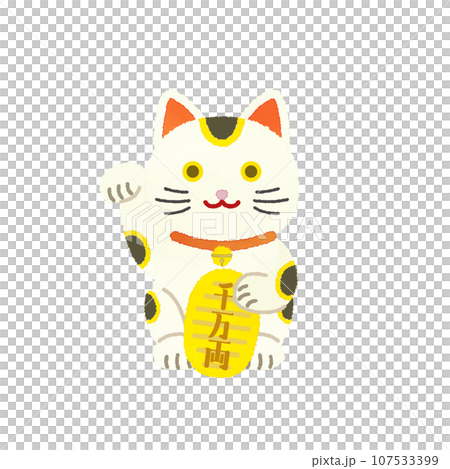 招き猫の水彩風イラスト 107533399