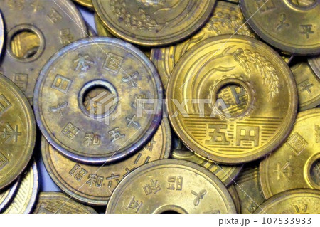 五円硬貨 貨幣 硬貨 五円硬貨 貨幣 硬貨 107533933