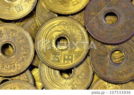 五円硬貨　貨幣　硬貨 107533936