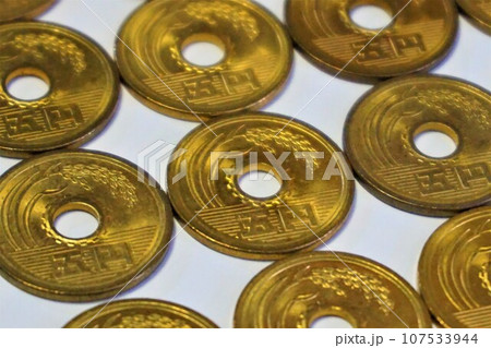 五円硬貨　貨幣　硬貨 107533944
