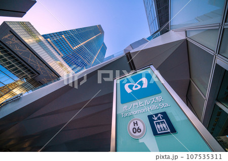 日本の東京都市景観 本日開業の虎ノ門ヒルズステーションタワー(虎ノ門ヒルズ駅)向い側のグラスロック棟 日本の東京都市景観 本日開業の虎ノ門ヒルズステーションタワー(虎ノ門ヒルズ駅)向い側のグラスロック棟 107535311